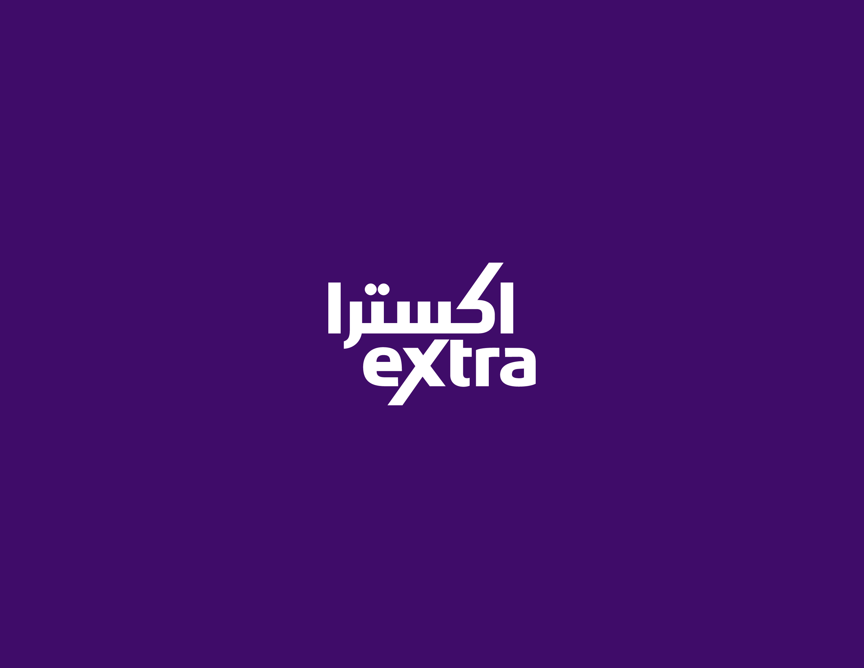 extra