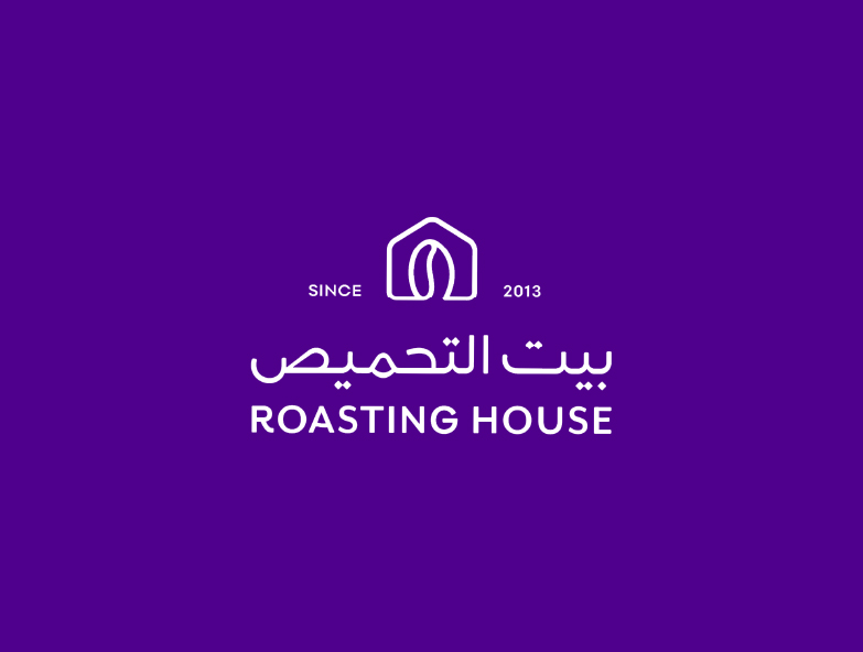 Roasting house