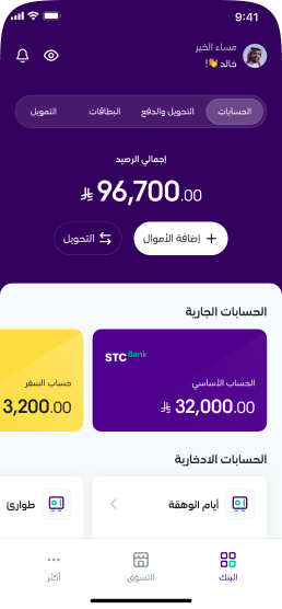 Download app fragment secondary image