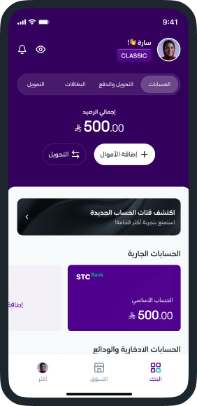 Download app fragment secondary image