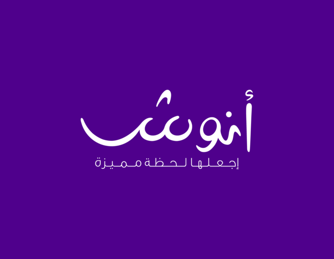 anoosh