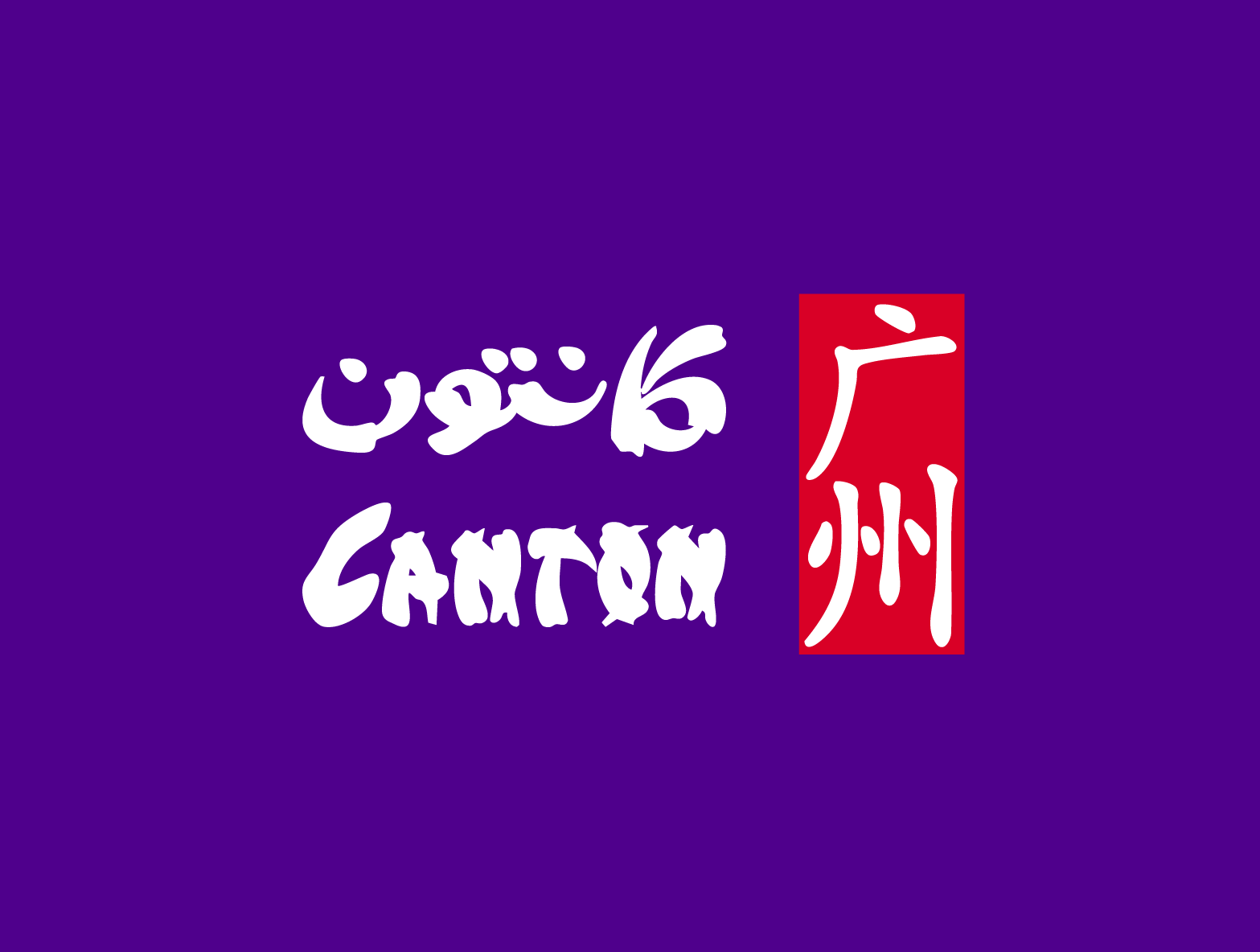 canton