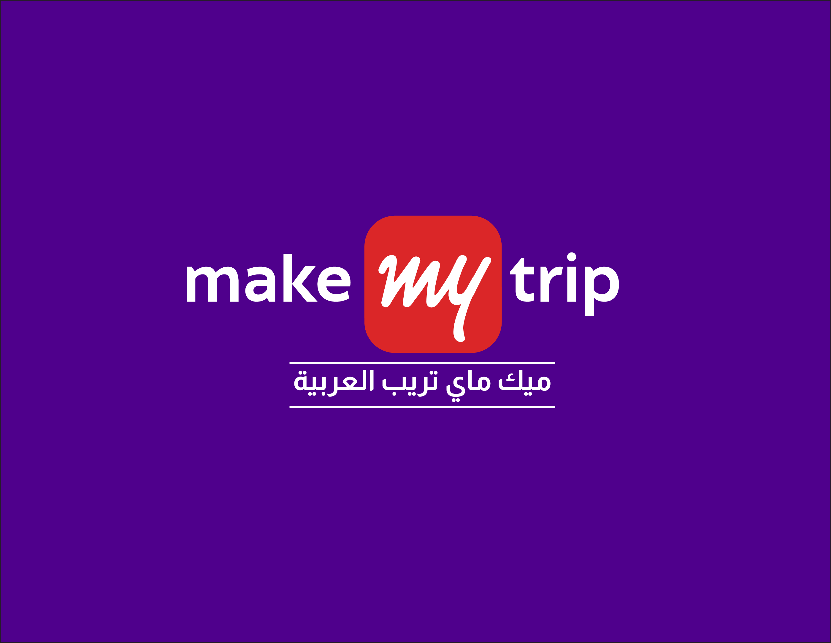 MakeMyTrip