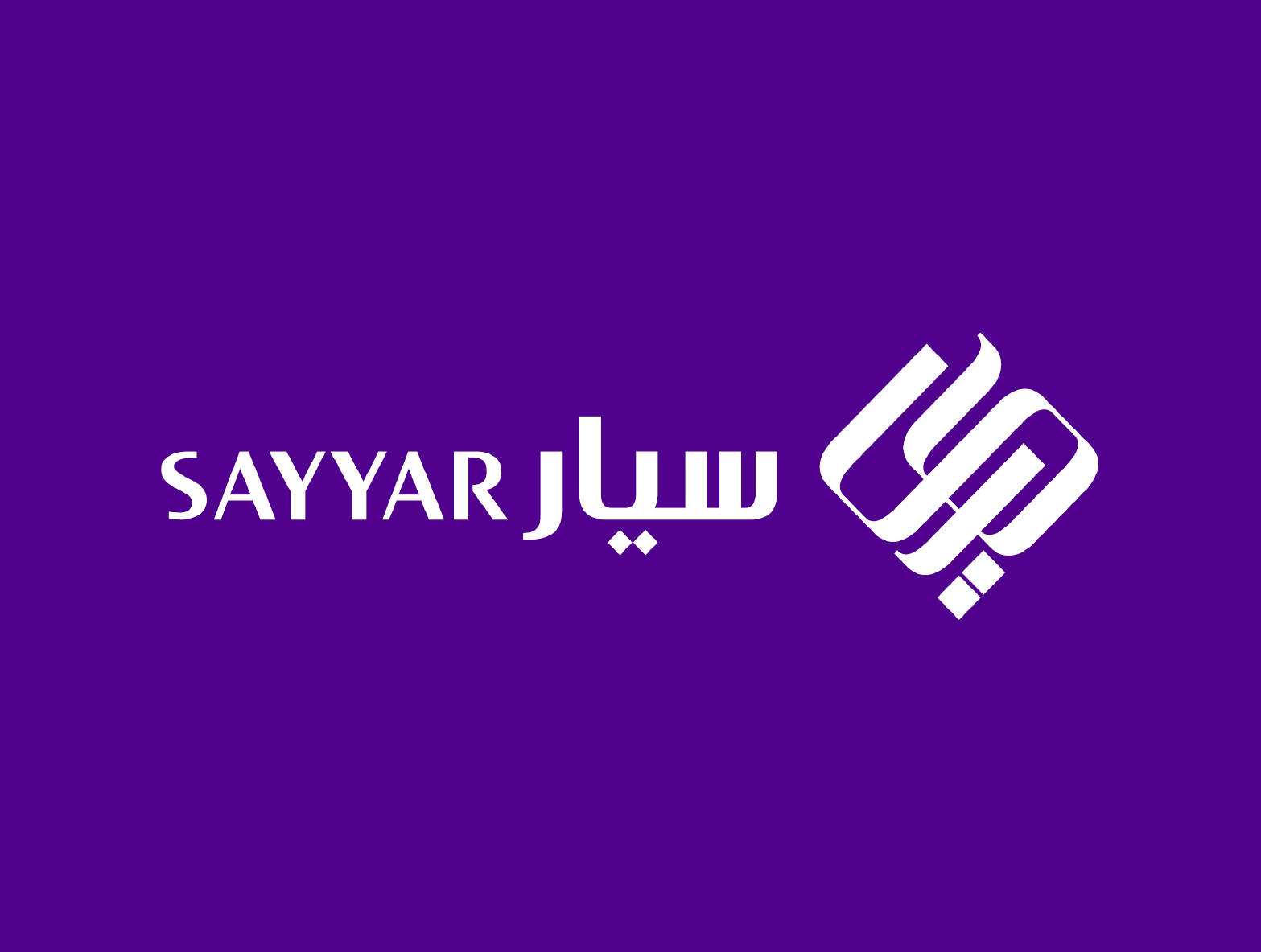 Sayyar