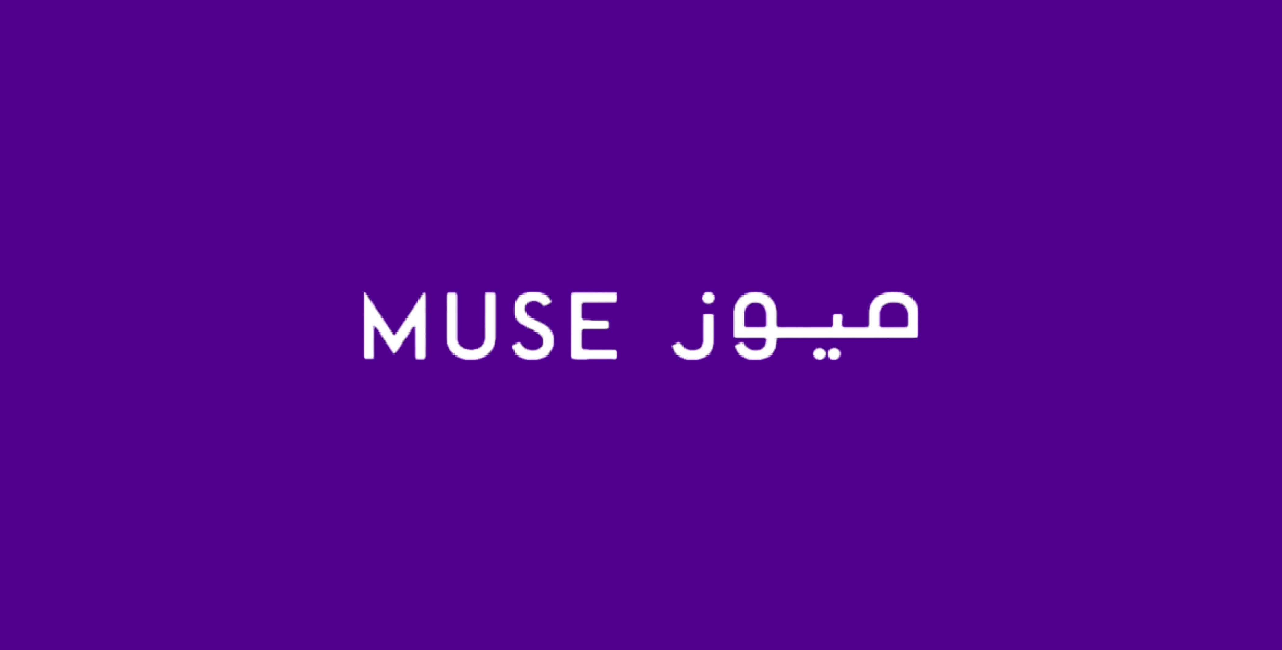 muse